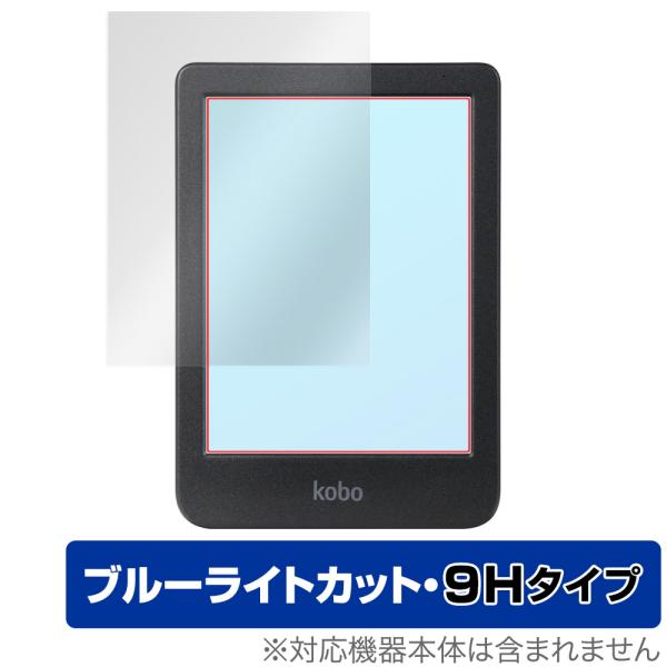 Kobo Clara Colour 保護フィルム OverLay Eye Protector 9H ...