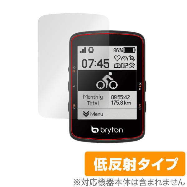 bryton Rider 460 保護 フィルム OverLay Plus ブライトン GPS サイコン用保護フィルム 液晶保護 アンチグレア 反射防止 非光沢 指紋防止 爆買