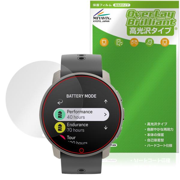 SUUNTO 9 PEAK PRO 保護 フィルム OverLay Brilliant for スント9 