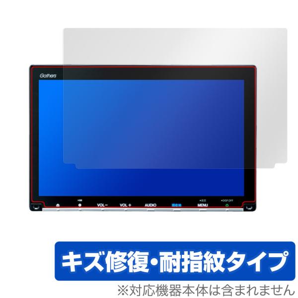 ホンダ N-VAN用 8インチナビ VXM-247VFEi 237VFEi 227VFEi 217VFEi 207VFEi 保護 フィルム OverLay Ma