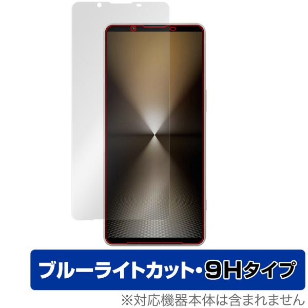 Xperia 1 VI 保護 フィルム OverLay Eye Protector 9H for エクスペリア1 6 SO-51E SO51E 液晶保護 9H 高硬度 ブルーライトカット 爆買