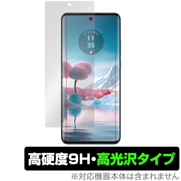 Motorola edge 40 neo 保護 フィルム OverLay 9H Brilliant for モロローラ エッジ 9H 高硬度 透明 高光沢 爆買