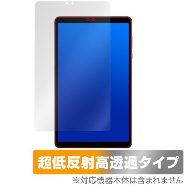AvidPad S30 保護 フィルム OverLay Plus Premium for アビドパッド タブレット 液晶保護 アンチグレア 反射防止 高透過 指紋防止 爆買