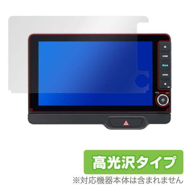 N-BOX 用 9インチ Honda CONNECTナビ LXU-242NBi 保護 フィルム OverLay Brilliant for カーナビ 指紋がつきにくい 指紋防止 高光沢 爆買