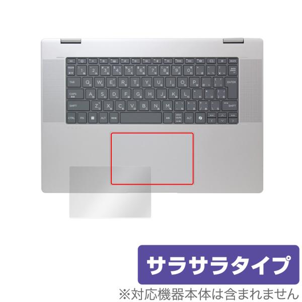 日本HP「HP Envy x360 16-ac0000 シリーズ」に対応し快適な操作を実現するタッチパッド保護シート！低反射素材を使用した OverLay Protector(オーバーレイ プロテクター)！タッチパッド部分に保護シートを貼る...