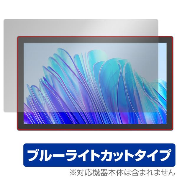 ミヤビックス HUION Kamvas Pro 19 保護 フィルム OverLay Eye