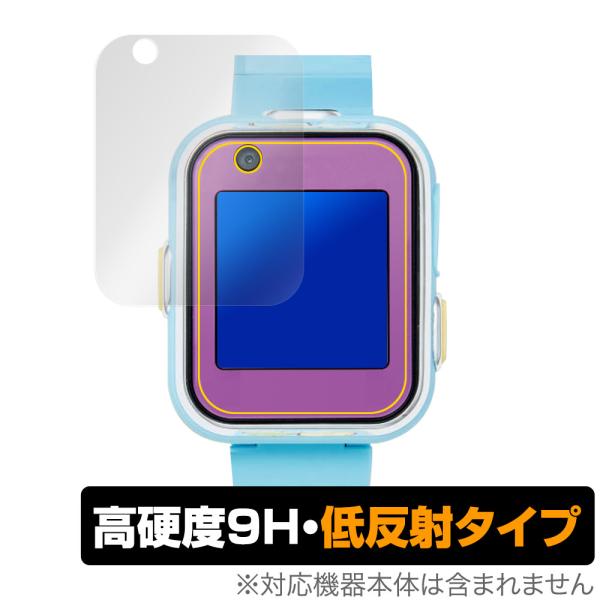 アガツマ「すみっコぐらし すみっコスマートウォッチ＋」に対応した9H高硬度の液晶保護シート！映り込みを抑える低反射タイプの OverLay 9H Plus(オーバーレイ 9H プラス)！耐久性に優れた表面硬度9Hのシートでしっかり保護します...