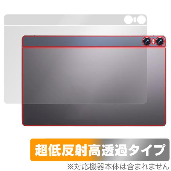 BMAX Max Pad ？ 保護フィルム 1枚 BMAX Max Pad ？ 保護フィルム 1枚 BMAX Max Pad ？ 保護フィルム 1枚