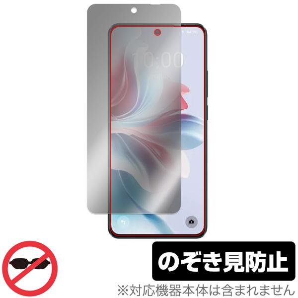ミヤビックス OPPO Reno11 A 保護 フィルム OverLay Secret for オッポ