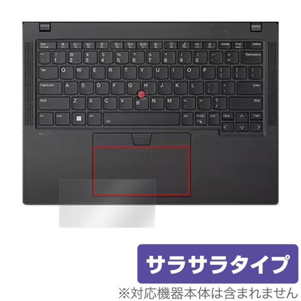 レノボ「Lenovo ThinkPad X13 Yoga Gen 4」に対応し快適な操作を実現するタッチパッド保護シート！低反射素材を使用した OverLay Protector(オーバーレイ プロテクター)！タッチパッド部分に保護シートを...