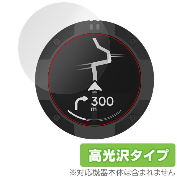 ミヤビックス Beeline Moto II 保護 フィルム OverLay Brilliant for