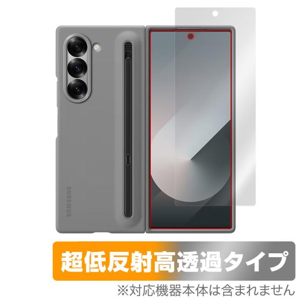 Galaxy Z Fold6 サブディスプレイ (純正Galaxy Z Fold6 S Pen Case対応) 保護 フィルム OverLay Plus Premium アンチグレア 高透過 爆買