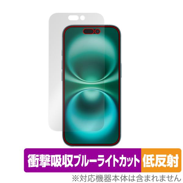 iPhone 16 保護 フィルム OverLay Absorber 低反射 for アップル スマートフォン アイフォン 衝撃吸収 反射防止 ブルーライトカット 抗菌 爆買