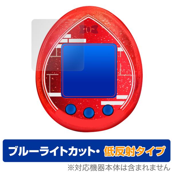 バンダイ「Tamagotchi nano colorful 名探偵コナン」に対応した目にやさしい液晶保護シート！ブルーライトカットタイプの OverLay Eye Protector(オーバーレイ アイ プロテクター)！液晶画面から放出され...