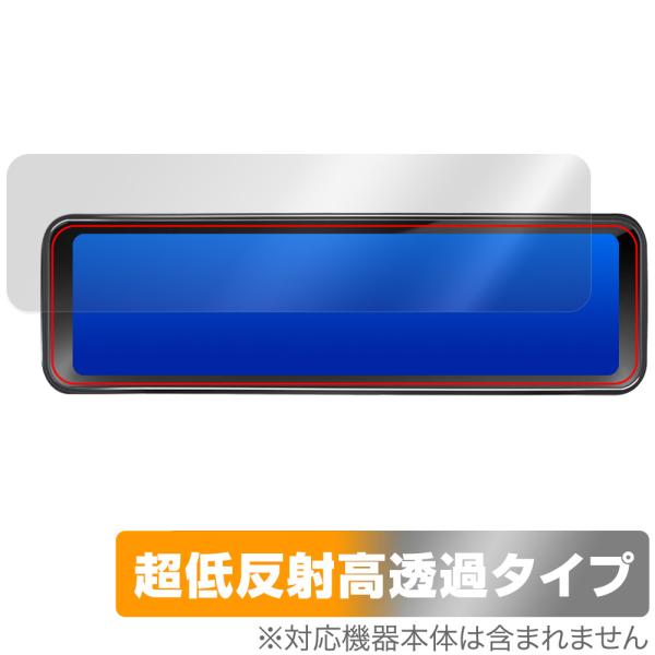 ミヤビックス PORMIDO 11インチ ミラー型ドライブレコーダー