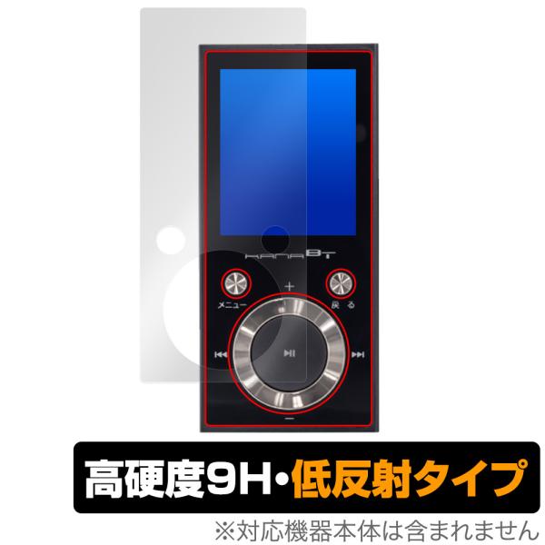 グリーンハウス「GREEN HOUSE kana BT GH-KANABTS16」に対応した9H高硬度の液晶保護シート！映り込みを抑える低反射タイプの OverLay 9H Plus(オーバーレイ 9H プラス)！耐久性に優れた表面硬度9H...