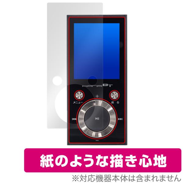 グリーンハウス「GREEN HOUSE kana BT GH-KANABTS16」に対応した紙に書いているような描き心地の液晶保護シート！書き味向上タイプ OverLay Paper(オーバーレイ ペーパー)！表面の特殊加工により、まるで紙...
