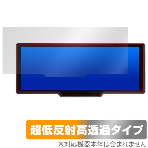 nPLACE 10.26インチ ディスプレイオーディオ NPD-A100 / NPD-A101S 保護 フィルム OverLay Plus Premium アンチグレア 高透過 指紋防止 爆買