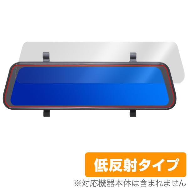KEIYO デジタルバックミラー AN-DM001 保護 フィルム OverLay Plus for 慶洋エンジニアリング アンチグレア 反射防止 非光沢 指紋防止 爆買