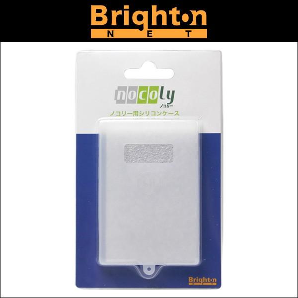nocoly(ノコリー)用 シリコンケース ICカード専用 残高表示機能付き