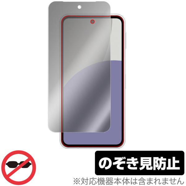 AQUOS sense9 SH-M29 SH-53E SHG14 A405SH 保護 フィルム OverLay Secret for シャープ スマートフォン プライバシーフィルター 爆買