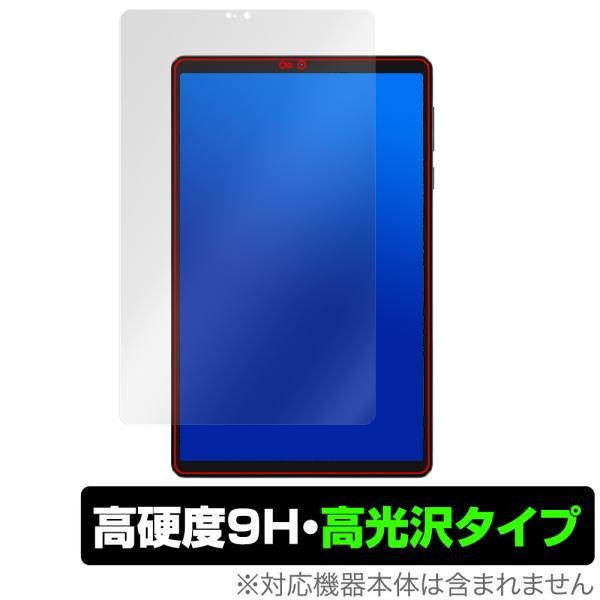 Lenovo Legion Tab Y700 Gen3 保護 フィルム OverLay 9H Brilliant for レノボ タブレット 9H 高硬度 透明 高光沢 爆買