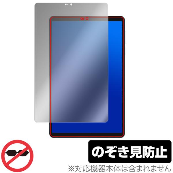 ミヤビックス Lenovo Legion Tab Y700 Gen3 保護 フィルム OverLay