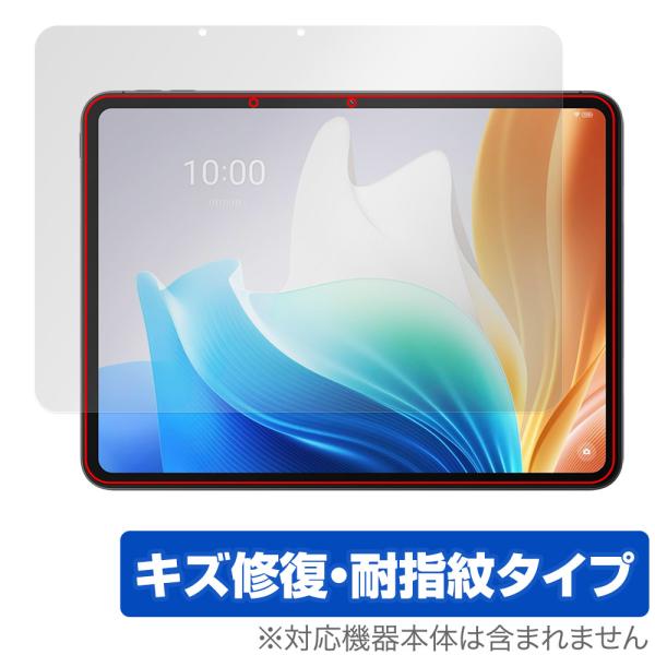 ポイント利用オッポ「OPPO Pad Neo」に対応したシート表面の擦り傷を修復する液晶保護シート！キズ修復＆耐指紋タイプ OverLay Magic(オーバーレイ マジック)！液晶画面の汚れやキズ付き、ホコリからしっかり保護します。擦過に...