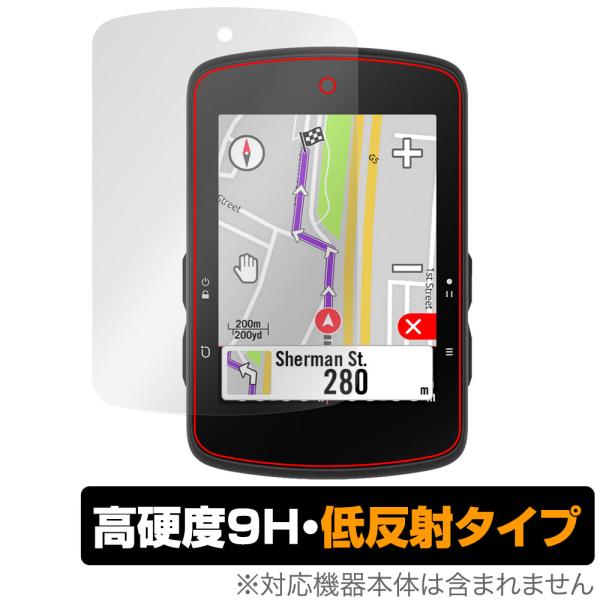 ブライトン「bryton Rider S510」に対応した9H高硬度の液晶保護シート！映り込みを抑える低反射タイプの OverLay 9H Plus(オーバーレイ 9H プラス)！耐久性に優れた表面硬度9Hのシートでしっかり保護します。指紋...