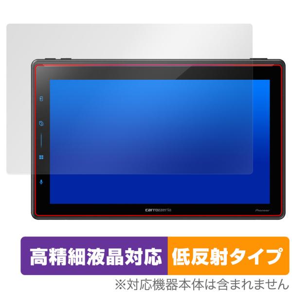carrozzeria 1Dメインユニット DMH-SF900 保護フィルム OverLay Plus Lite for パイオニア カロッツェリア 高精細液晶対応 アンチグレア 爆買