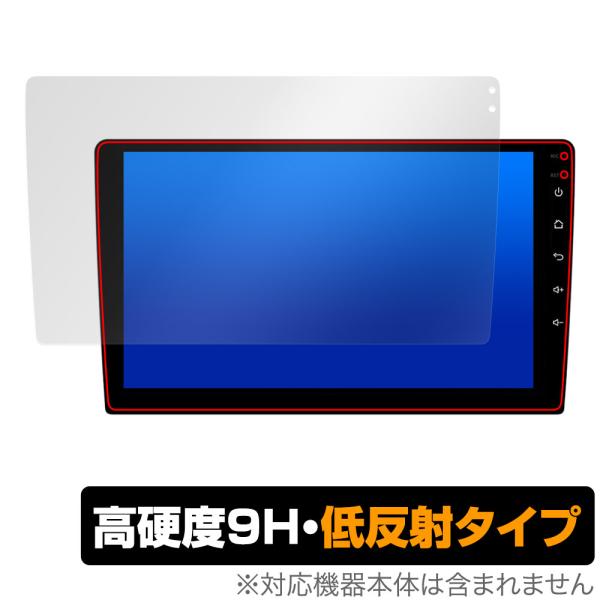 Pirara カーナビ 9インチ N09K4 N09K2 保護 フィルム OverLay 9H Plus for オーディオ一体型ナビ 9H 高硬度 アンチグレア 反射防止 爆買
