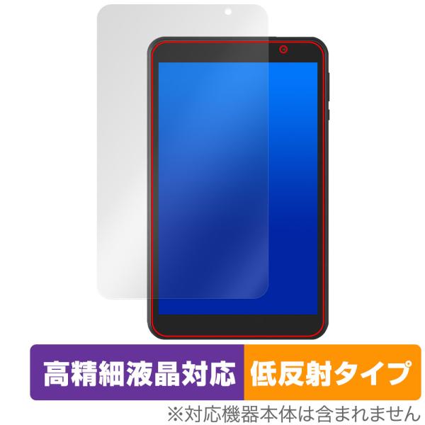 LUCA Tablet 8インチ TE08D2M64-V1B 保護フィルム OverLay Plus Lite for アイリスオーヤマ タブレット 高精細液晶 アンチグレア 指紋防止 爆買