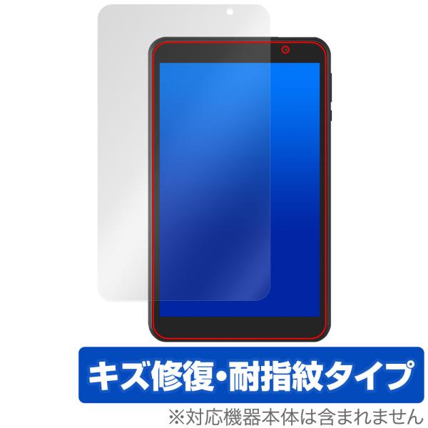 LUCA Tablet 8インチ TE08D2M64-V1B 保護フィルム OverLay Magic for アイリスオーヤマ タブレット 傷修復 耐指紋 指紋防止 コーティング 爆買