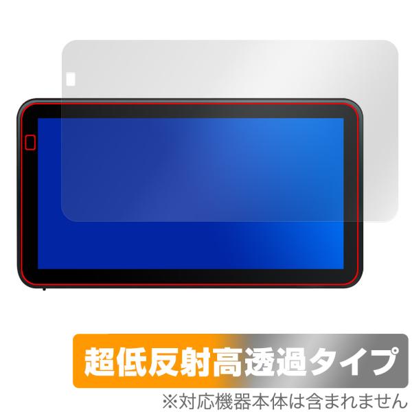 カエディア バイク用 スマートライドディスプレイ KDR-D12 保護フィルム OverLay Plus Premium for バイクナビ アンチグレア 高透過 爆買