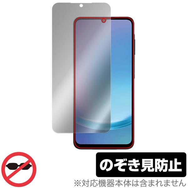 Galaxy A25 5G SM-A253Q SC-53F SCG33 SM-A253Z 保護フィルム OverLay Secret for サムスン 液晶保護 プライバシーフィルター 覗き見防止 爆買