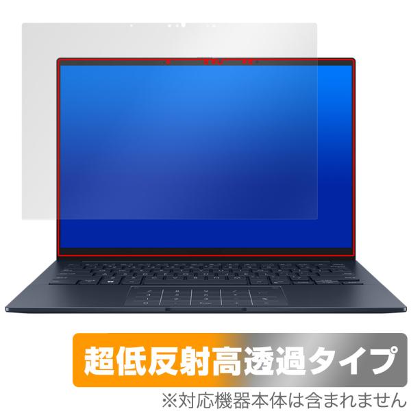 エイスース「ASUS ZenBook 14 OLED UX3405CA」に対応した強力に映り込み抑える液晶保護シート！超ハイスペック低反射タイプ OverLay Plus Premium(オーバーレイ プラス プレミアム)！優れた反射防止機...