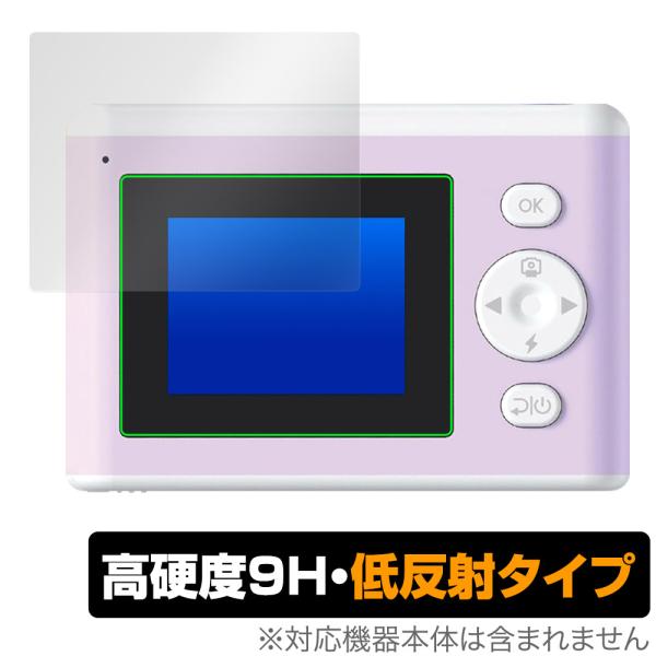 セガフェイブ「PRINT CAMERA プリカ」に対応した9H高硬度の液晶保護シート！映り込みを抑える低反射タイプの OverLay 9H Plus(オーバーレイ 9H プラス)！耐久性に優れた表面硬度9Hのシートでしっかり保護します。指紋...