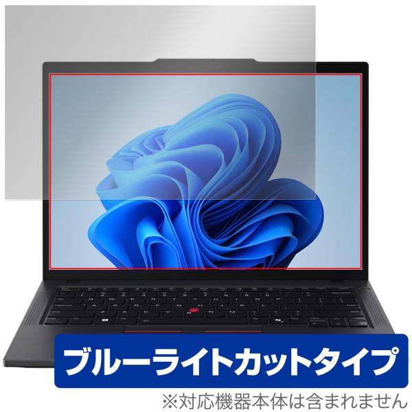 Lenovo ThinkPad T14 Gen 5 保護フィルム OverLay Eye Protector for レノボ ノートパソコン シンクパッド 目に優しい ブルーライトカット 爆買
