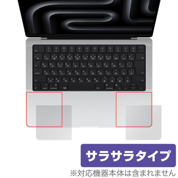 MacBook Pro 14インチ M5 / M4 / M3 パームレスト用 保護 フィルム OverLay Plus for アップル マックブック さらさら手触り 低反射素材 爆買
