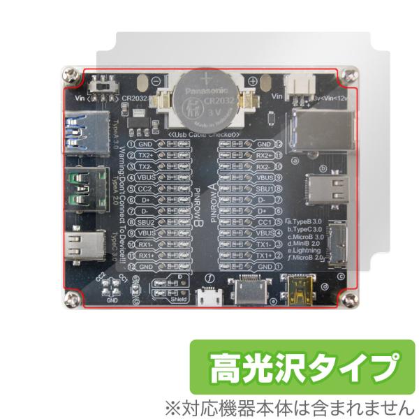 「Treedix  USBコネクタケーブルチェッカー アクリル保護板付き」に対応した透明感が美しいアクリルケース保護シート！高光沢タイプ OverLay Brilliant(オーバーレイ ブリリアント)！アクリルケースの汚れやキズ付き、ホコ...