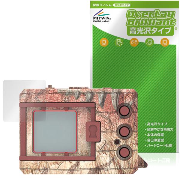 デジタルモンスターCOLOR モンスターハンター 20th Edition 保護フィルム OverLay Brilliant for バンダイ デジモン 指紋防止 高光沢 爆買