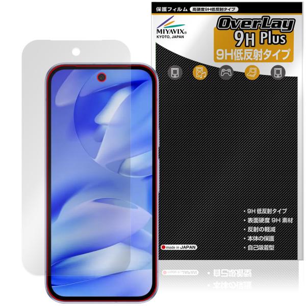 Google Pixel 9a 保護 フィルム OverLay 9H Plus for グーグル ピクセル スマートフォン 9H 高硬度 アンチグレア 反射防止 爆買