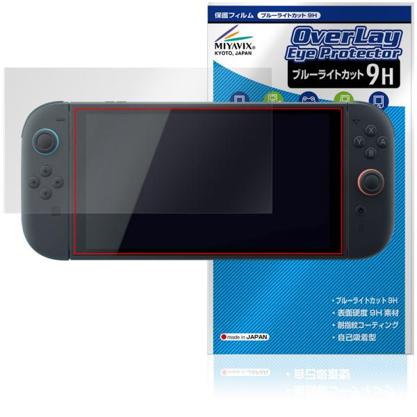 ニンテンドー「Nintendo Switch 2」に対応した目にやさしい液晶保護シート！ブルーライトカットタイプの OverLay Eye Protector(オーバーレイ アイ プロテクター)！液晶画面から放出されるブルーライトを約29％...