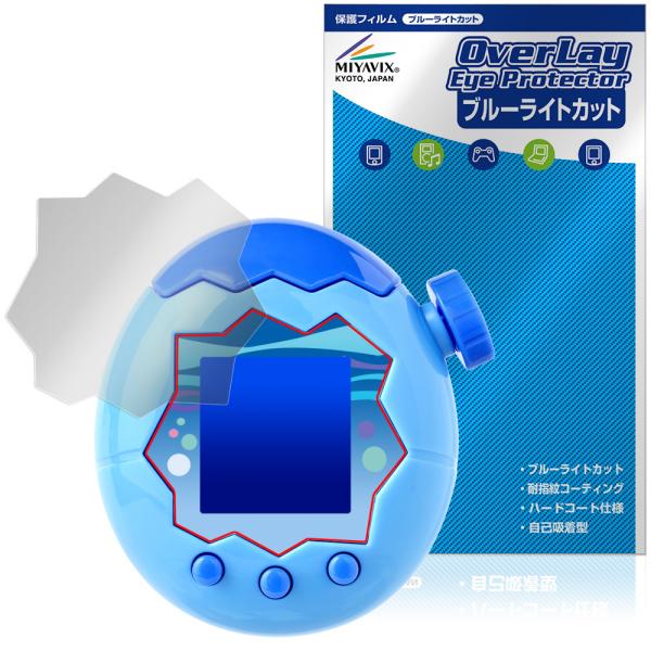 ミヤビックス Tamagotchi Paradise 保護 フィルム OverLay Eye