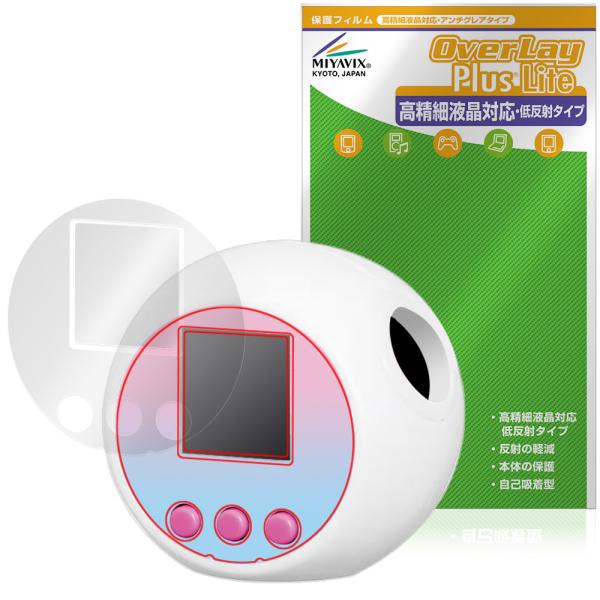 タカラトミー「ぷにるんず サンリオキャラクターズ」に対応した映り込み・にじみを抑える液晶保護シート！高精細液晶対応・低反射タイプ OverLay Plus Lite(オーバーレイ プラス ライト)！液晶画面の汚れやキズ付き、ホコリからしっか...
