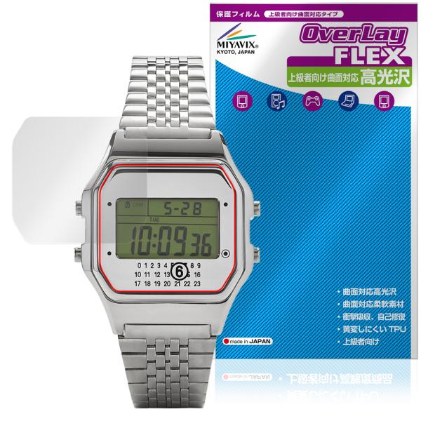 TIMEX X MM6 T80 保護 フィルム OverLay FLEX 高光沢 for タイメックス 液晶保護 曲面対応 柔軟素材 衝撃吸収 透明