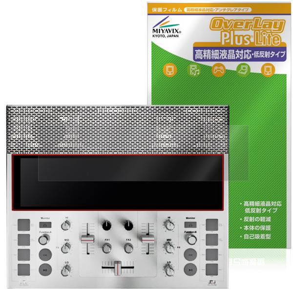 ポータブルDJシステム FJ1 保護 フィルム OverLay Plu | JChere Yahoo