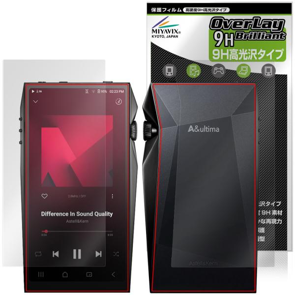 アステルアンドケルン「A＆ultima SP4000」に対応した9H高硬度の『表面・背面セット』の保護シート！色鮮やかに再現する高光沢タイプ OverLay 9H Brilliant(オーバーレイ 9H ブリリアント)！液晶画面を汚れやキズ...