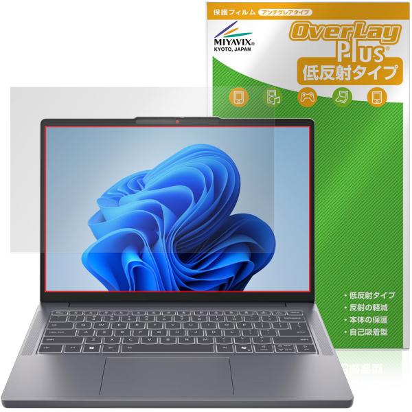 レノボ「Lenovo IdeaPad Slim 3i / 3 Gen 10 14型」に対応した映り込みを抑える液晶保護シート！低反射タイプ OverLay Plus(オーバーレイ プラス)！液晶画面の汚れやキズ付き、ホコリからしっかり保護し...
