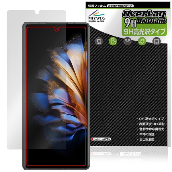 nubia RedMagic 7対応 9H高硬度 光沢 保護 フィルム Amazon | スマホ保護フィルム・Nubia Red Magic 7用 ガラスフィルム